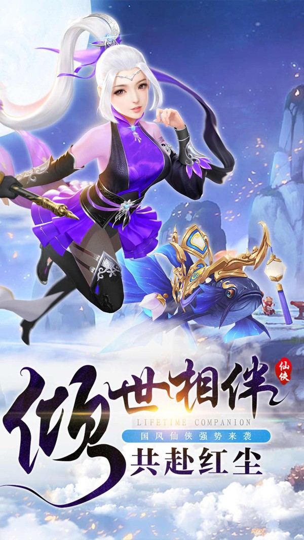 神州玄錄記