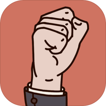 爸爸活下去 測試版