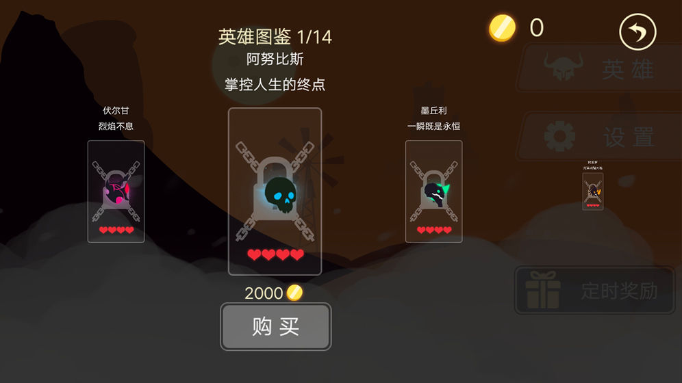 龍窟大逃亡 測試版