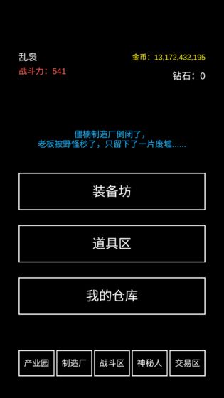 不正經(jīng)的騙肝