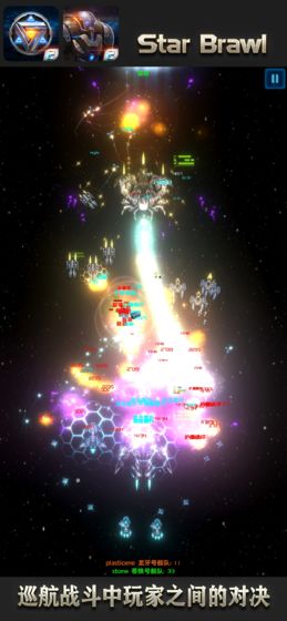 星際逆戰(zhàn)2 官方版