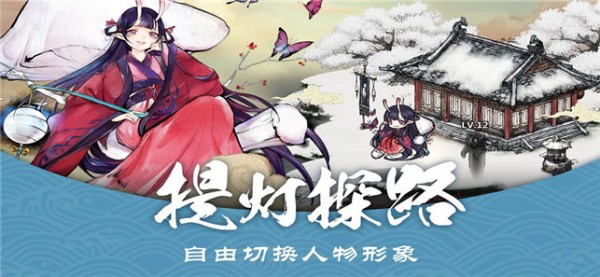 進(jìn)擊的妖怪