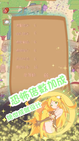 猫娘育成 免费版