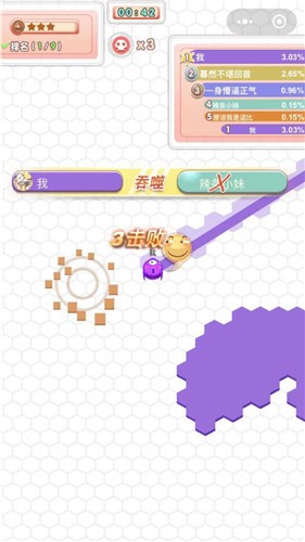 桃園幻想