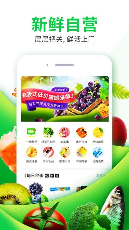 菜劃算