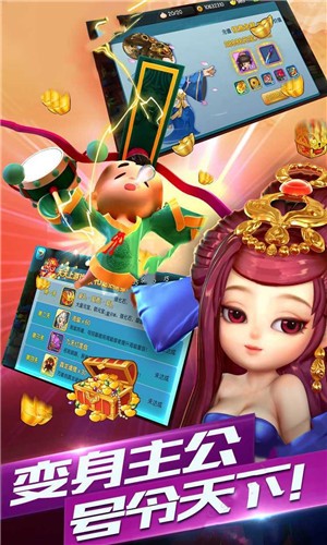 小兵奇遇記