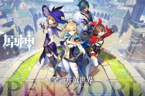 原神 分紅版