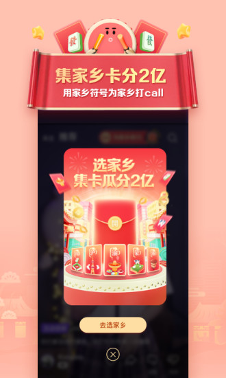 微視 2020版