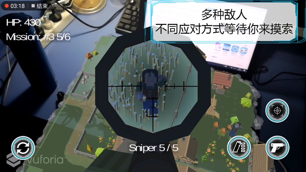 維度行者