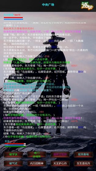 新書劍江湖mud