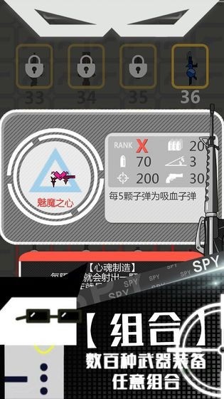 特工挑戰