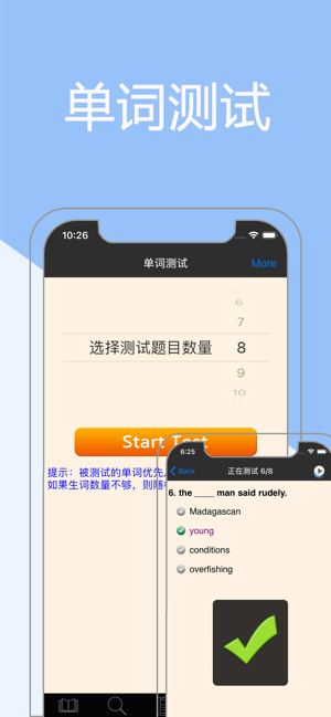 新概念英語全四冊