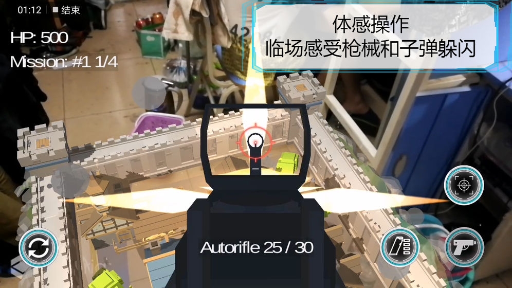 維度行者