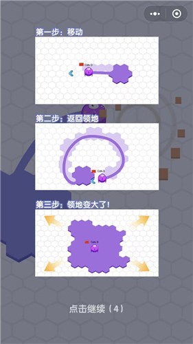 桃園幻想