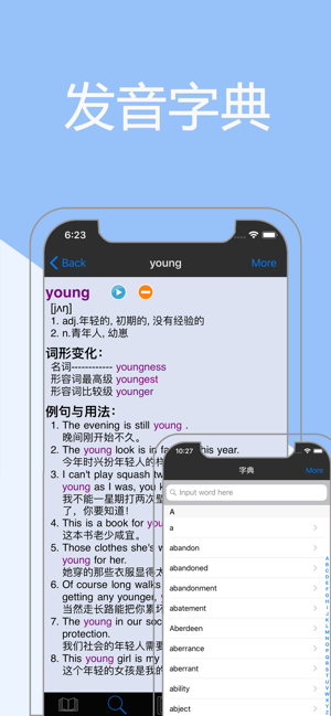 新概念英語全四冊