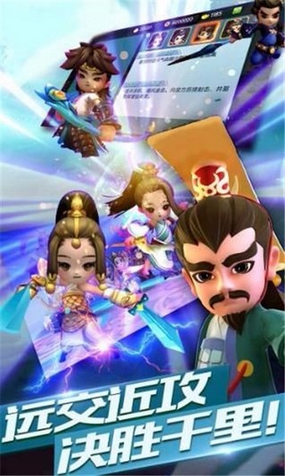 小兵奇遇記