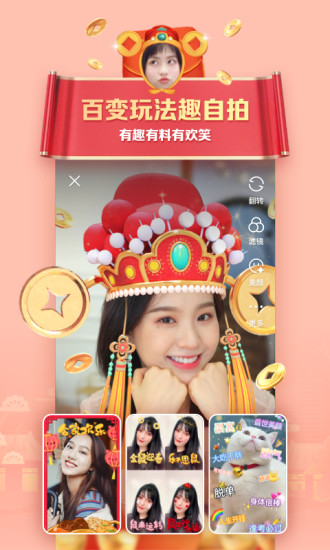 微視 2020最新版