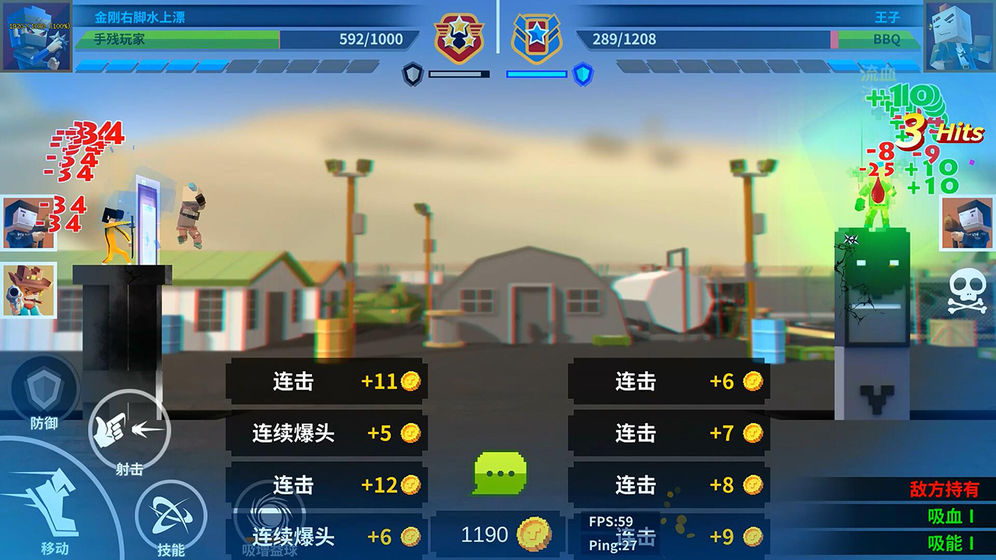 柱子英雄 最新版