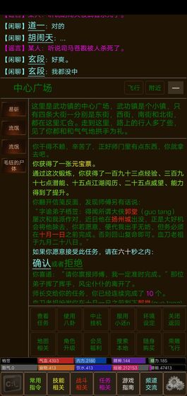 武風(fēng)江湖