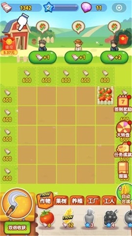 合成農(nóng)場