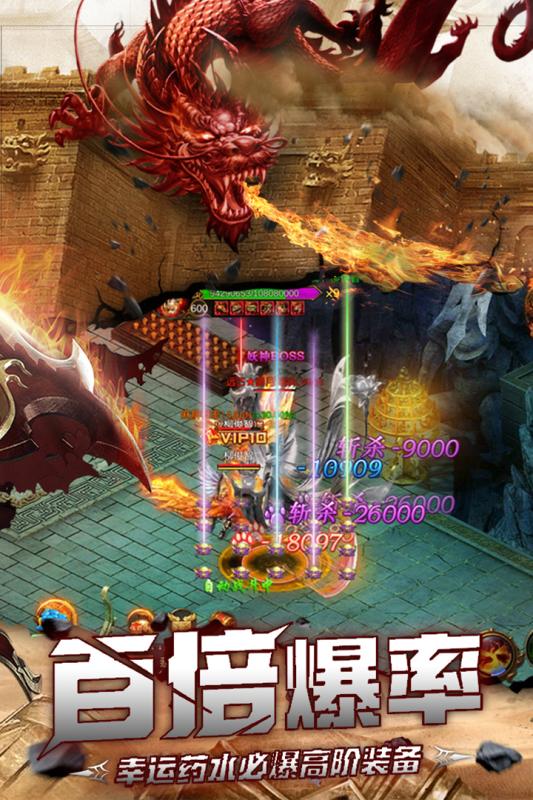 烈焰封神 免激活碼版