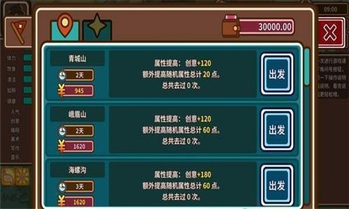 韭菜人生