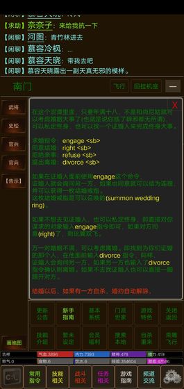 武風(fēng)江湖