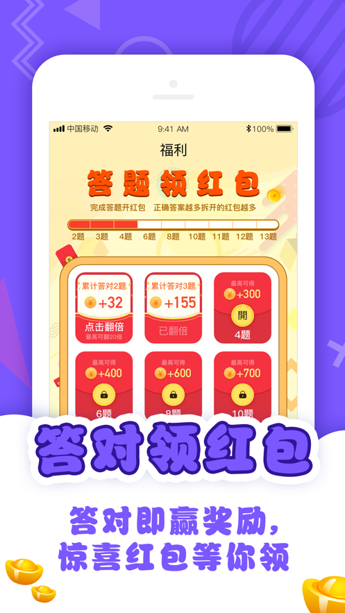 王牌猜詞
