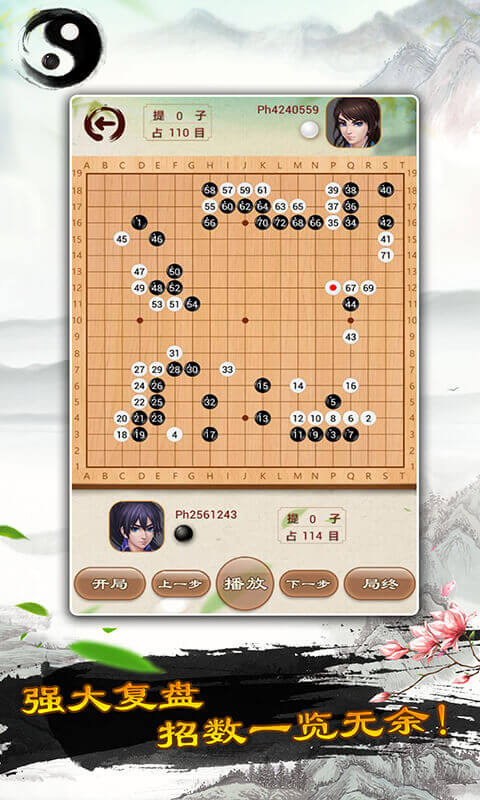 立體圍棋