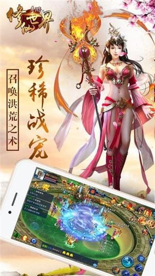 藏劍奇?zhèn)b傳