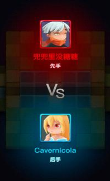 游苑斗獸棋