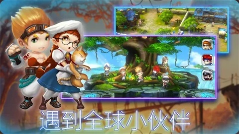 劍與魔法家園
