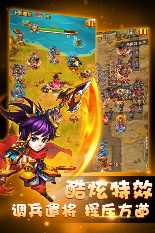萌萌守衛(wèi)塔防 無限元寶版