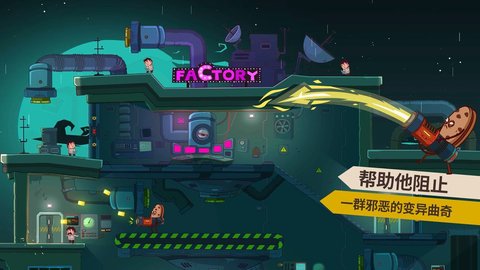 曲奇必死 中文版