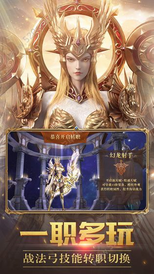 命運女神
