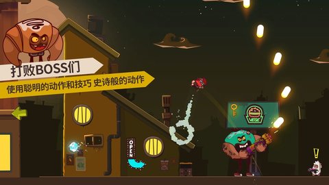 曲奇必死 中文版