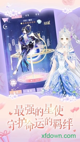 萌動(dòng)的心