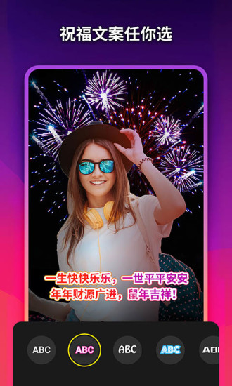 美影記
