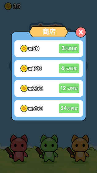 寶寶打怪獸