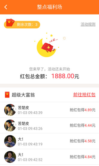 王者大腦