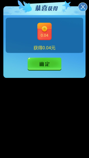 金多多水族館