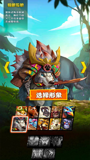 動(dòng)物戰(zhàn)爭(zhēng)
