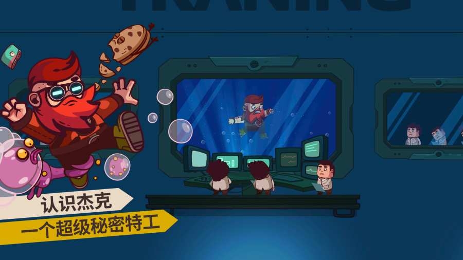 曲奇必死 手機版