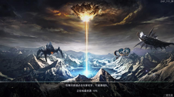 上古異獸錄