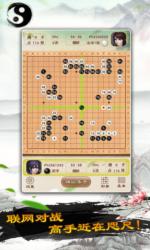 立體圍棋