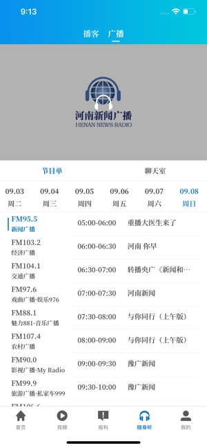 大象新聞客戶端