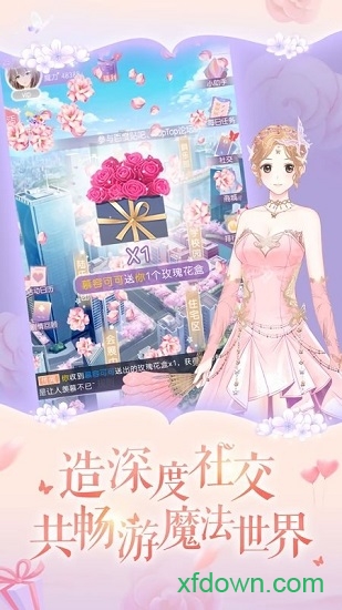 萌動(dòng)的心