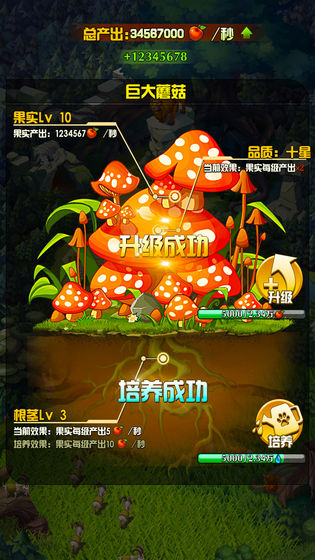 動(dòng)物戰(zhàn)爭(zhēng)