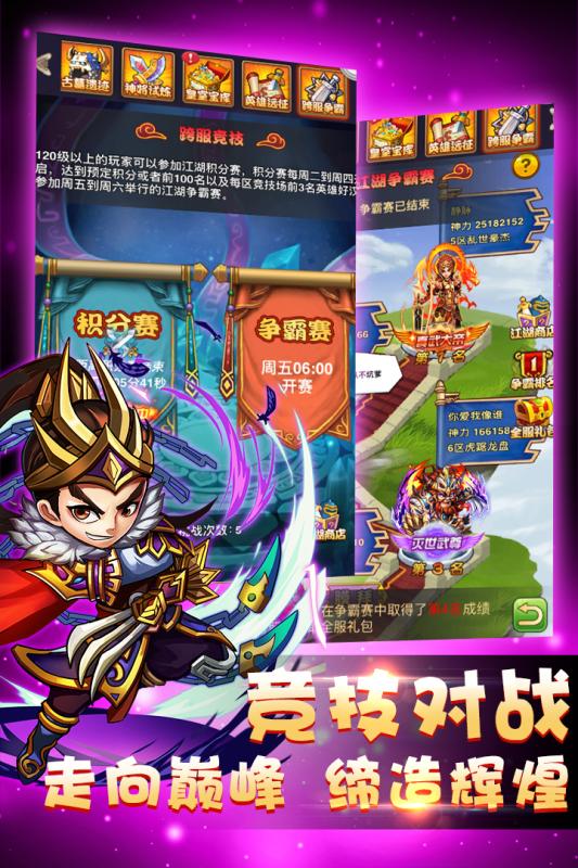 萌萌守衛(wèi)塔防 無限元寶版
