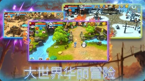 劍與魔法家園
